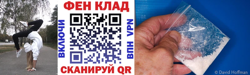 Амфетамин Розовый  Зима 