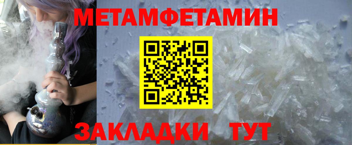Amphetamine 98% Зима