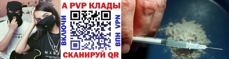площадка Telegram  kraken ONION  Зима  Alpha-PVP VHQ 