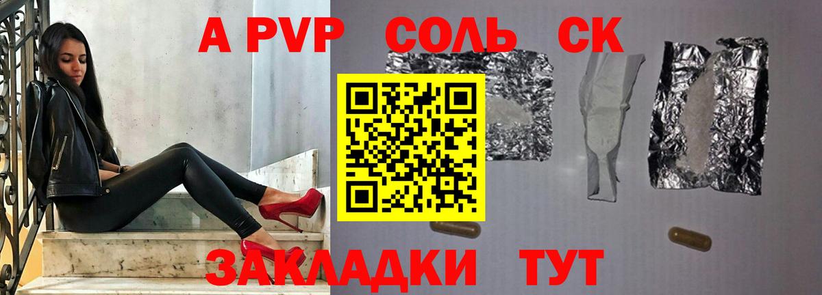 Alfa_PVP СК КРИС  A PVP кристаллы  Зима  Вход с VPN 