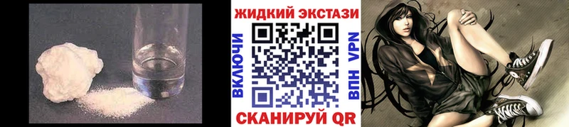 цена наркотик  Зима  БУТИРАТ BDO 33% 