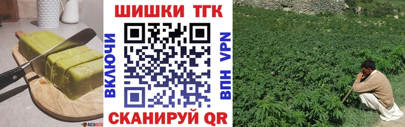 Печенье с ТГК марихуана  Зима 