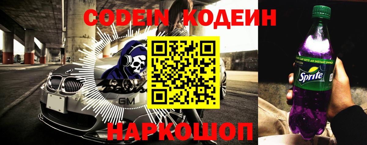 Псилоцибиновые грибы Зима