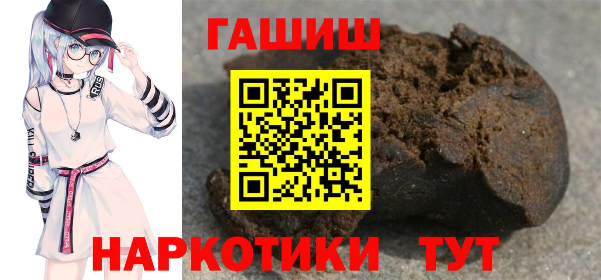 Гашиш хэш Зима