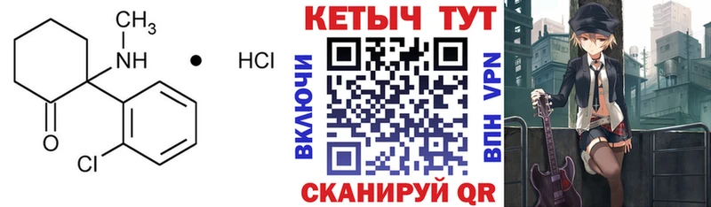 КЕТАМИН VHQ Зима