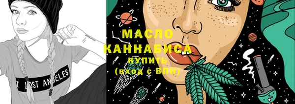 дистиллят марихуана Арсеньев