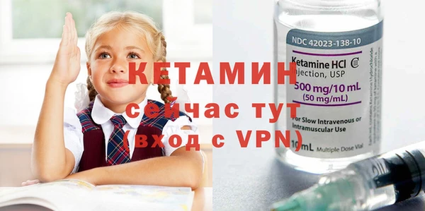 скорость Армянск
