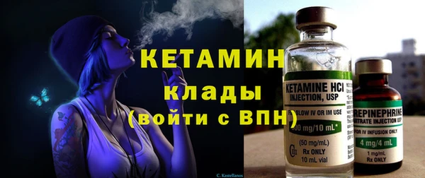 дистиллят марихуана Арсеньев