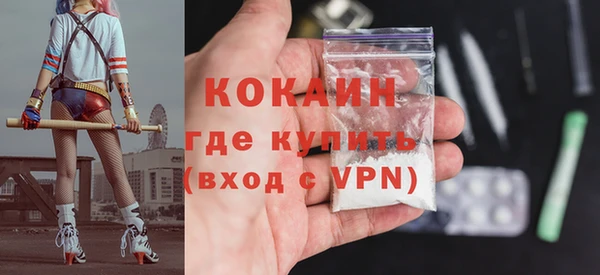 MDMA Premium VHQ Аркадак