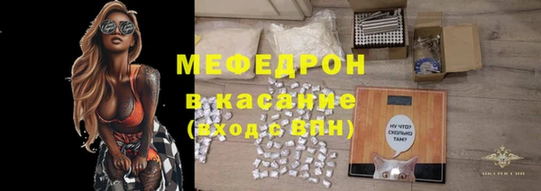 скорость Армянск