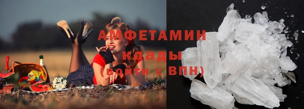 соль курить ск Слюдянка