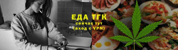 дистиллят марихуана Арсеньев