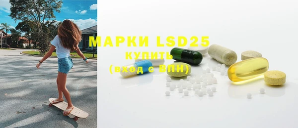 MDMA Premium VHQ Аркадак