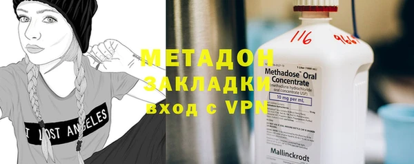 скорость Армянск