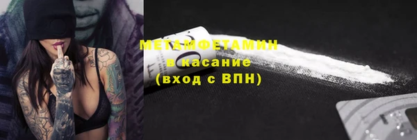 скорость Армянск
