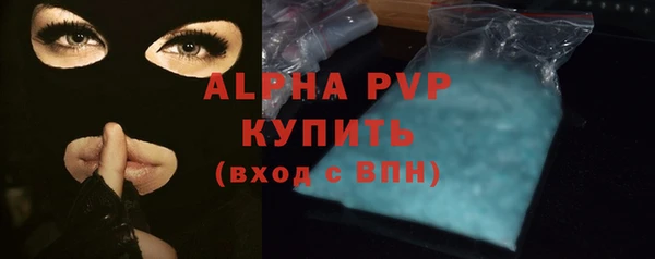 скорость Армянск