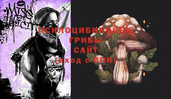 дистиллят марихуана Арсеньев