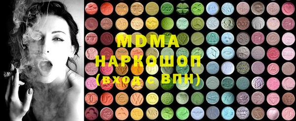 скорость Армянск