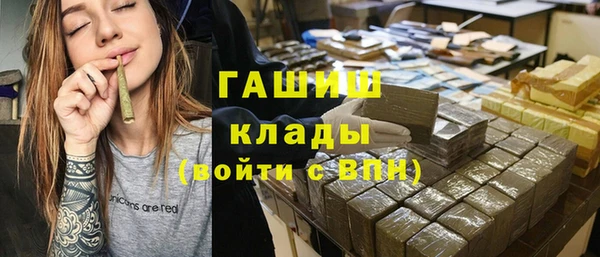 дистиллят марихуана Арсеньев