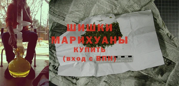 MDMA Premium VHQ Аркадак