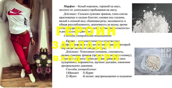 скорость Армянск