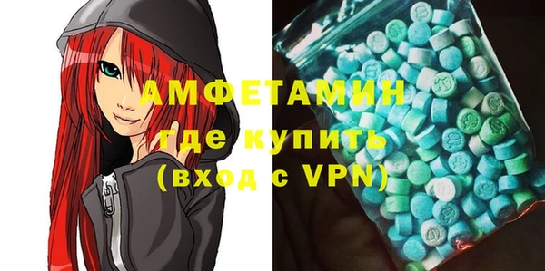 дистиллят марихуана Арсеньев