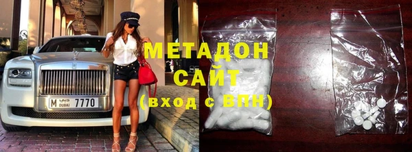 экстази Железноводск