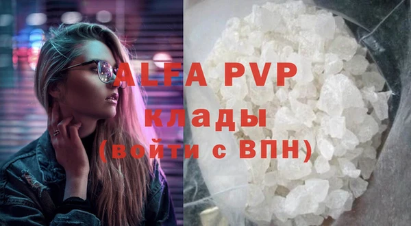 скорость Армянск