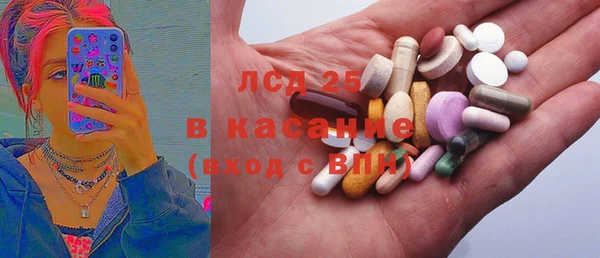 скорость Армянск