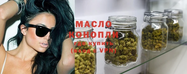 дистиллят марихуана Арсеньев