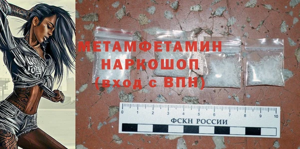 MDMA Premium VHQ Аркадак