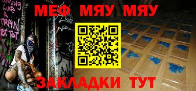 прущая мука Бугуруслан