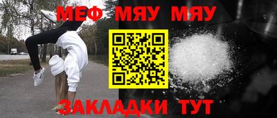 альфа пвп VHQ Бузулук