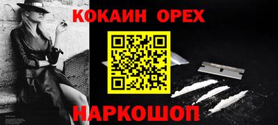 герыч Будённовск