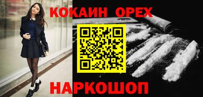герыч Будённовск