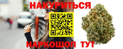 герыч Будённовск