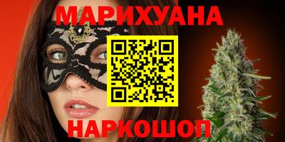 герыч Будённовск