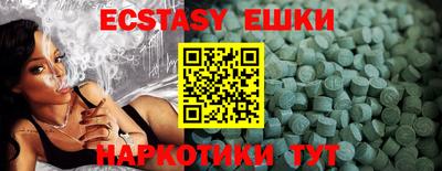прущая мука Бугуруслан
