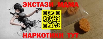 прущая мука Бугуруслан