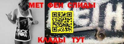 альфа пвп VHQ Бузулук
