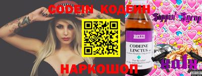 герыч Будённовск