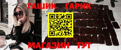 герыч Будённовск