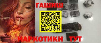 герыч Будённовск