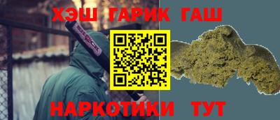 альфа пвп VHQ Бузулук