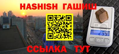 герыч Будённовск