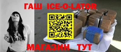 прущая мука Бугуруслан