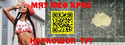 альфа пвп VHQ Бузулук