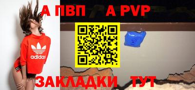 альфа пвп VHQ Бузулук