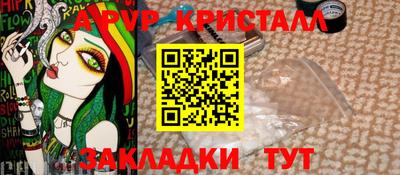 герыч Будённовск