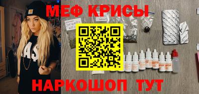 герыч Будённовск